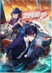 第七号观测站 封面